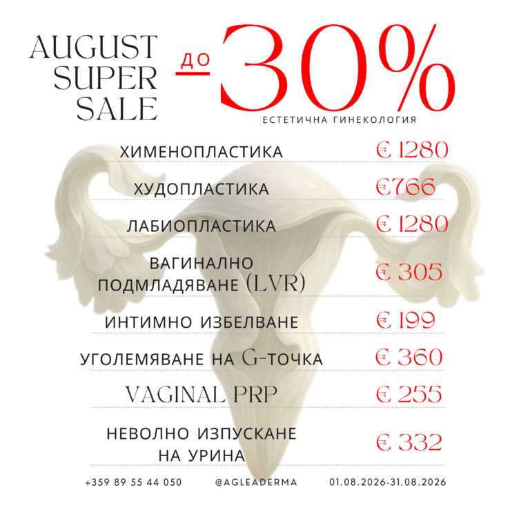 Discount folder primary (Instagram Post) - 5